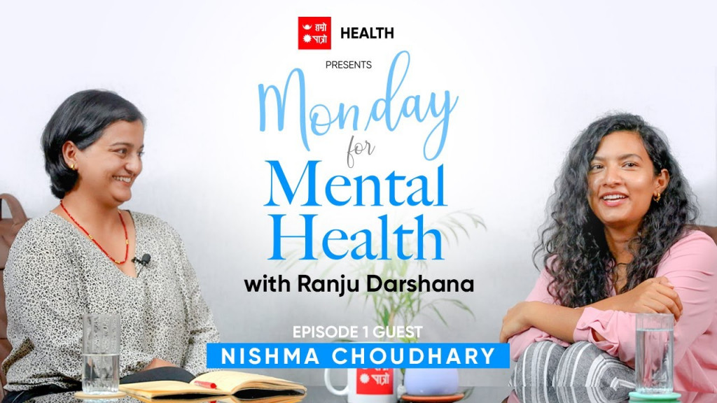 Monday for Mental Health with Ranju Darshana | Episode 1 | Nishma Choudhary