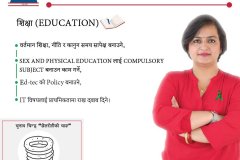 Education