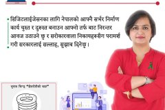 Digitization