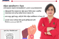 Women Empowerment and Leadership