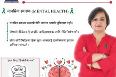 Mental Health